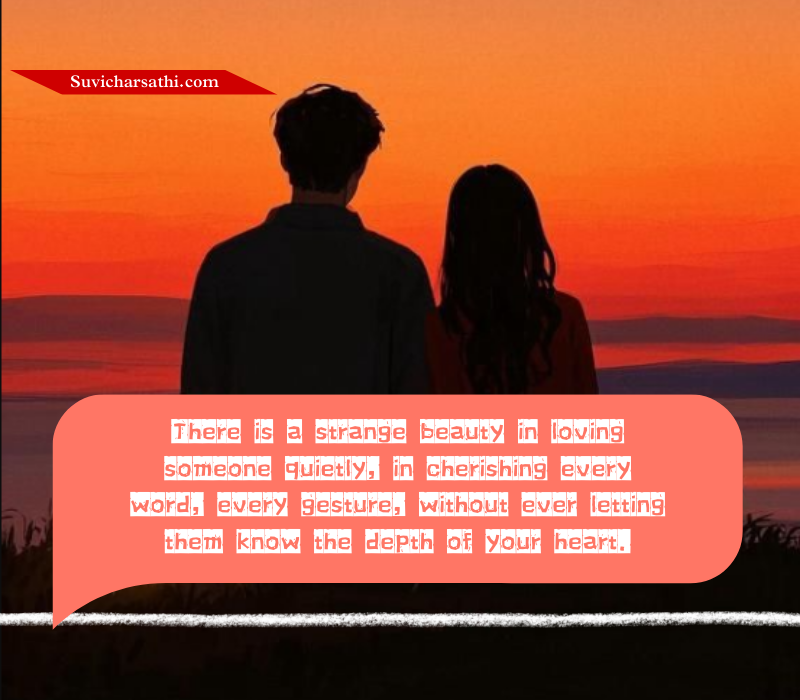 Unexpressed Hidden Love Quotes