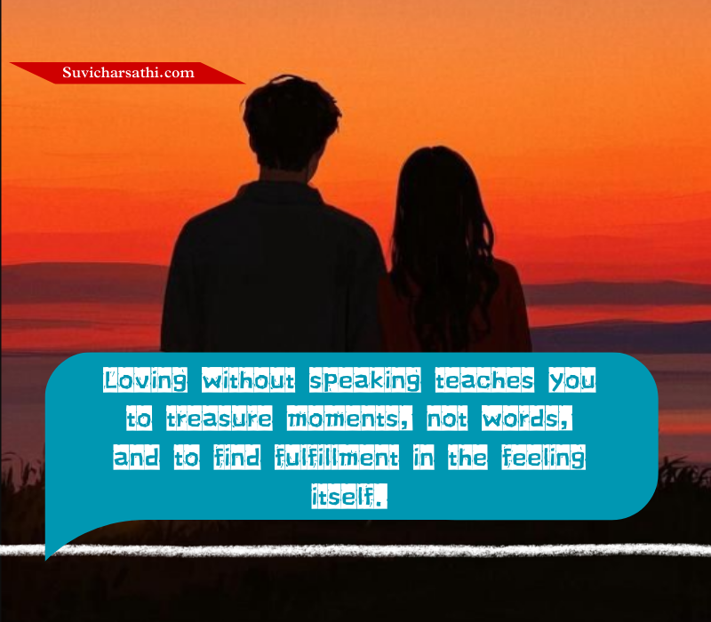 Unexpressed Hidden Love Quotes