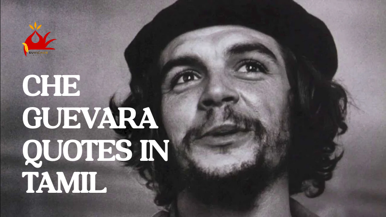Che Guevara quotes in Tamil