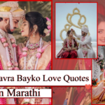 Navra bayko love quotes in marathi
