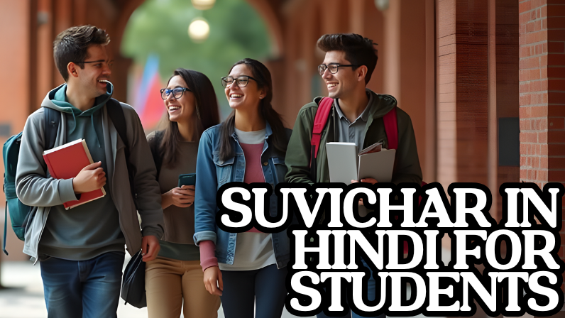 Suvichar in hindi for Students