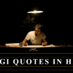 sadgi quotes in hindi