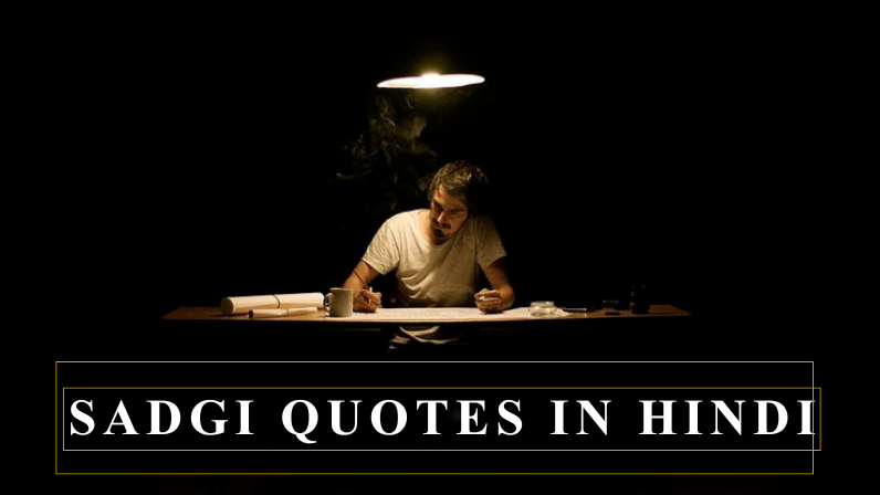 sadgi quotes in hindi