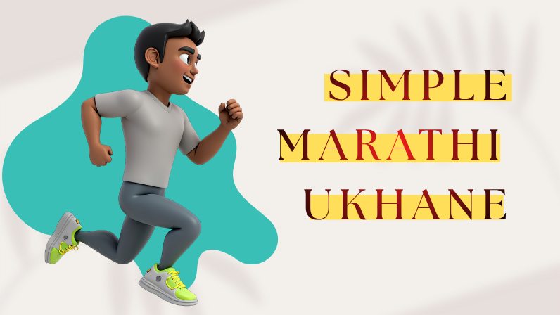 Simple Marathi Ukhane