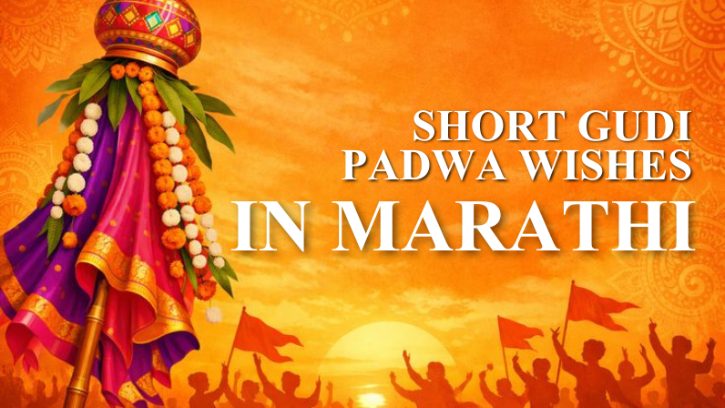 Gudi padwa wishes in marathi short
