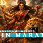 vijayadashami wishes in marathi