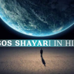 Afsos shayari in hindi