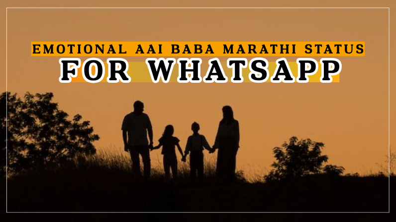 Emotional Aai Baba Marathi Status for Whatsapp
