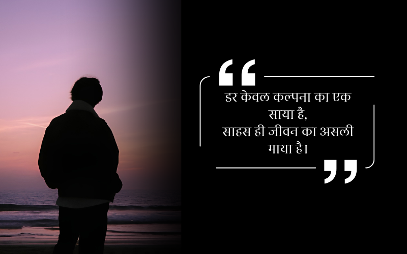 Mind Osho Quotes in Hindi
