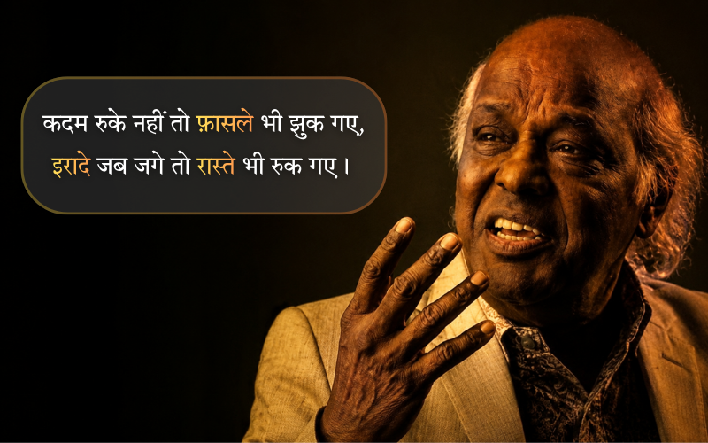 Rahat Indori Shayari