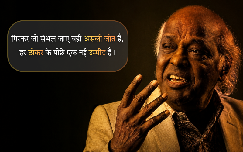 Rahat Indori Shayari