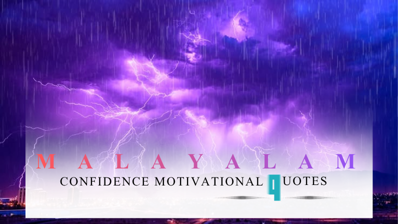 45+ Best Confidence Motivational Quotes in Malayalam | Suvichar Sathi